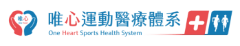 唯心運動健康顧問