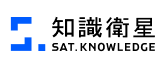 知識衛星