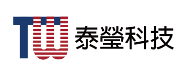 泰瑩科技